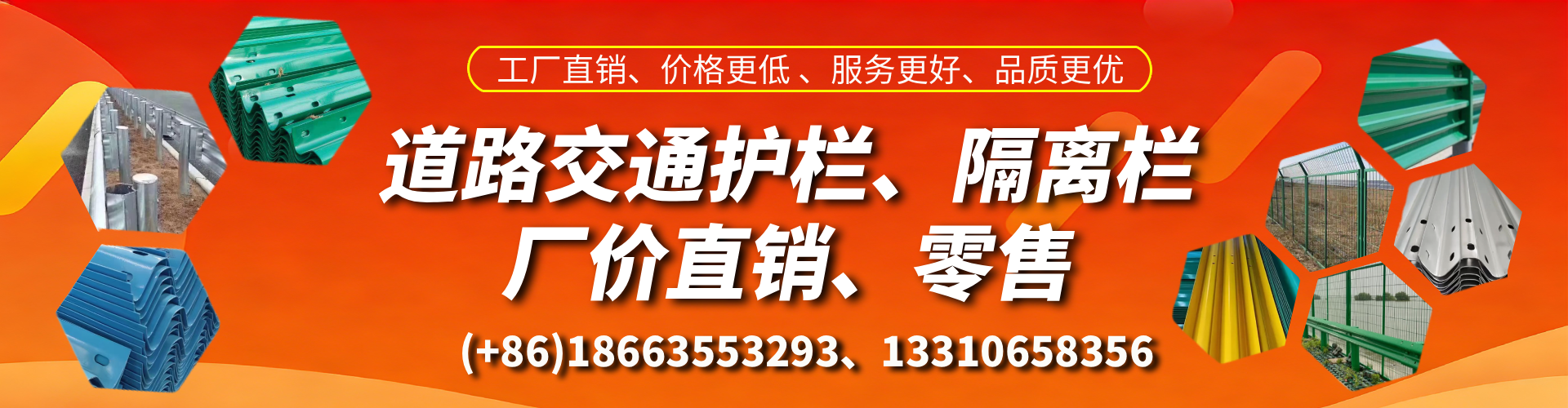 灌云交通护栏生产厂家 道路护栏 波形护栏 防撞护栏 隔离护栏 防护栅栏